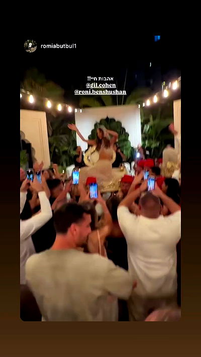 roni.benshushan roni.benshushan archive video