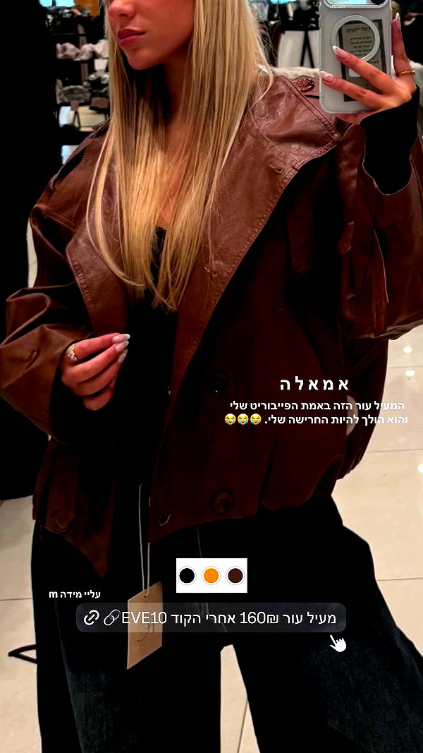 eve__sahar archive video preview