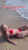 hilla.sela Altpins Profile Picture