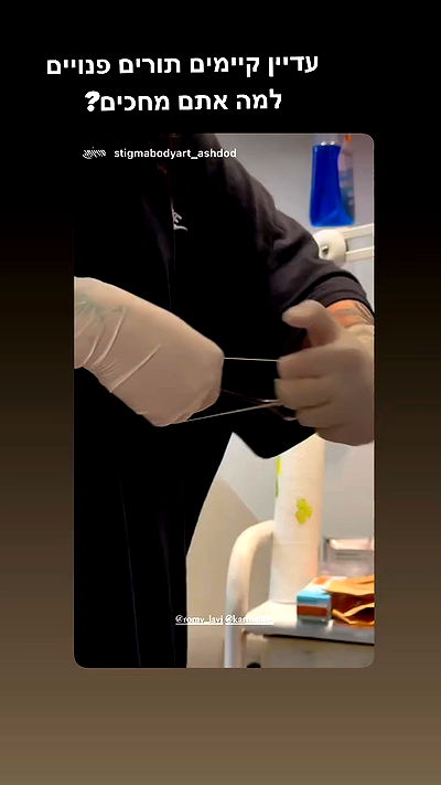 romy_ayalla_lavi romy_ayalla_lavi archive video