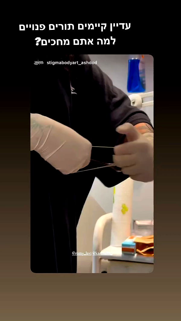 romy_ayalla_lavi archive video preview