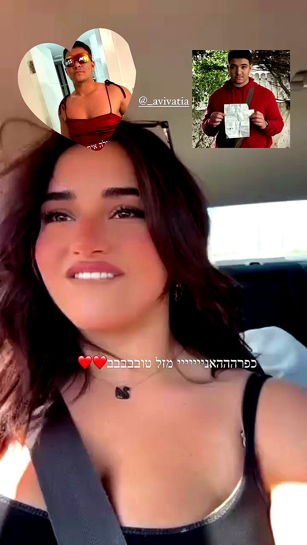 shay_atia123 archive video preview
