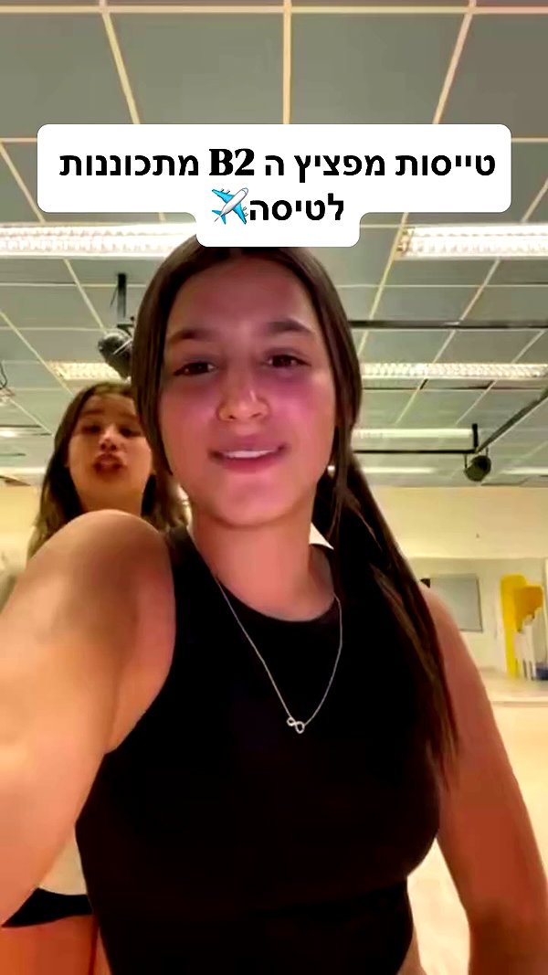 hotpilpel archive video preview