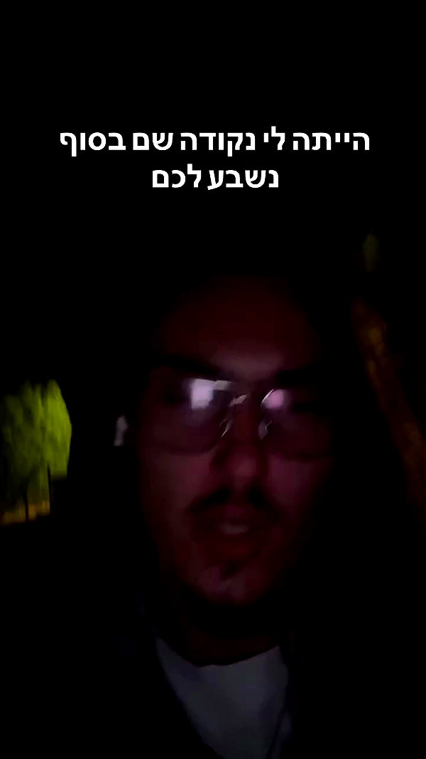 6freerap archive video preview