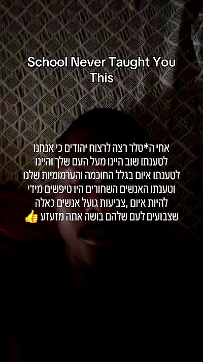 avital_1010.2003 avital_1010.2003 archive video