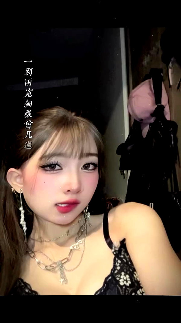 hoangthi.tuyetmai.18 archive video preview