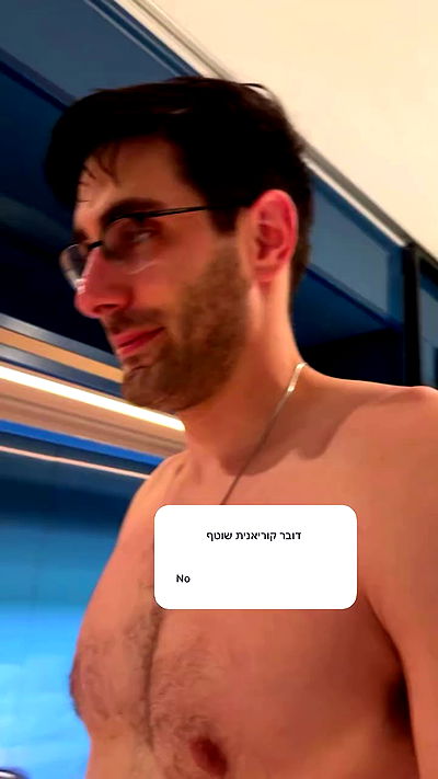 itsilanosh itsilanosh archive video