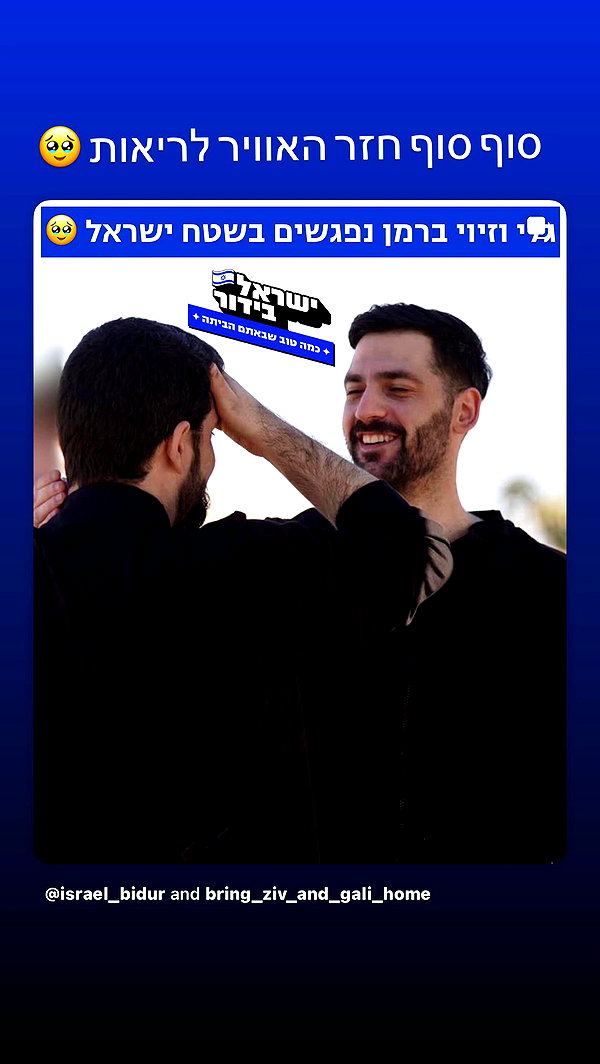 noam_alon1 archive video preview