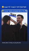 noam_alon1 Altpins Profile Picture