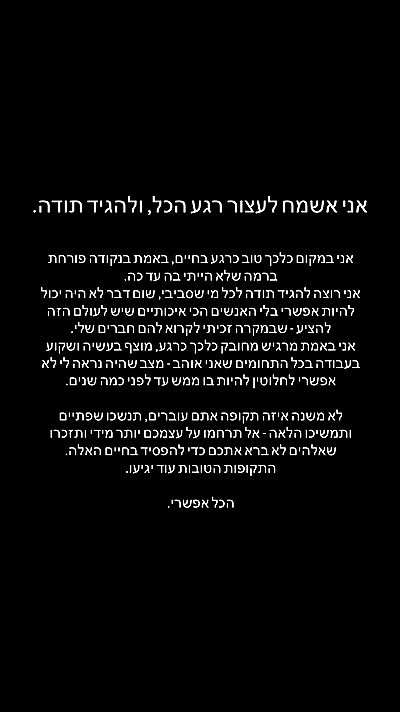 maayanshterengas maayanshterengas archive video