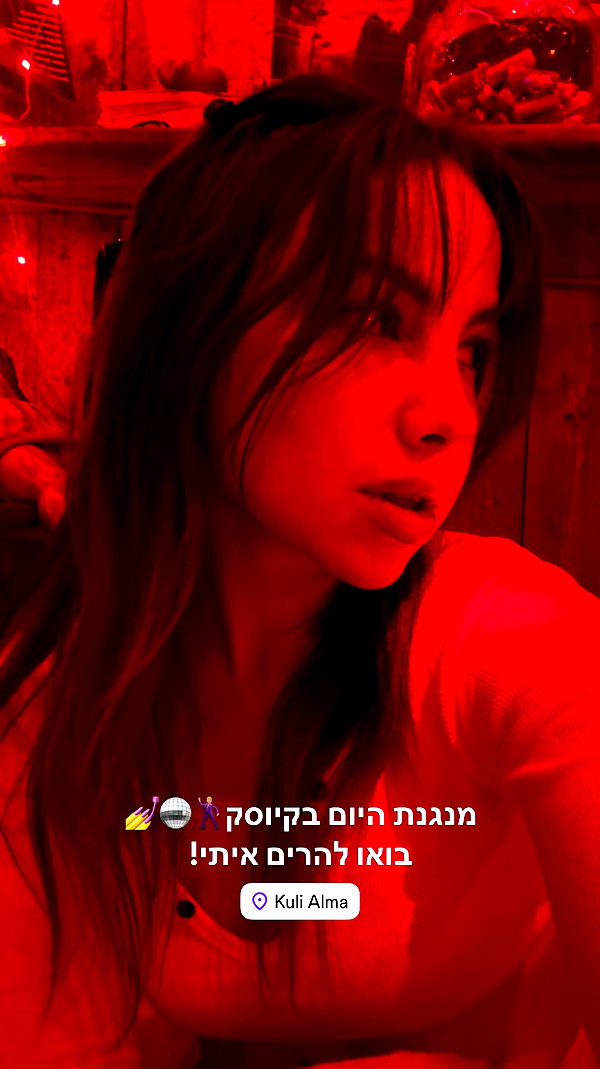 roni_ackerman archive video preview