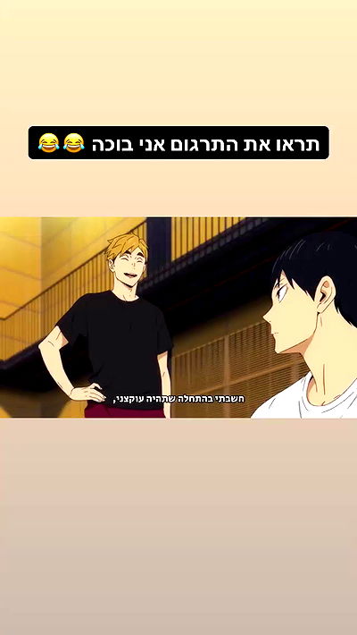 biton__adi biton__adi archive video