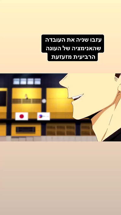 biton__adi biton__adi archive video