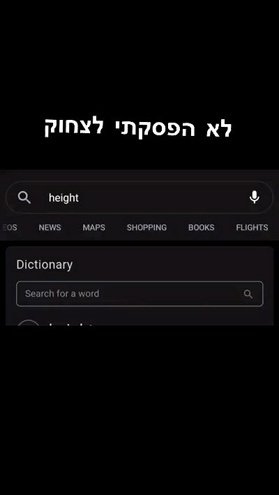 biton__adi biton__adi archive video