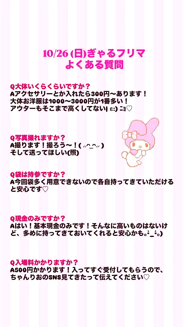 chanrio.u_u archive video preview