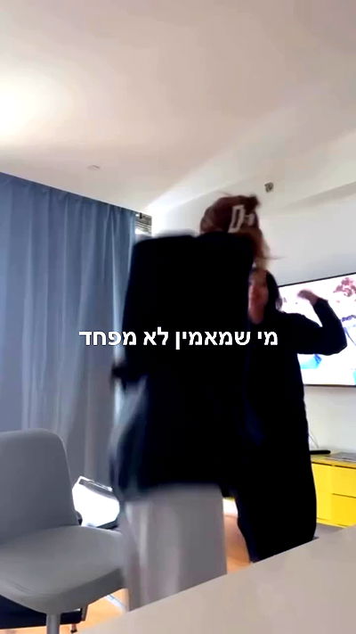 romy_ayalla_lavi romy_ayalla_lavi archive video