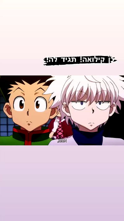 biton__adi biton__adi archive video