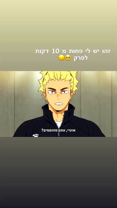 biton__adi biton__adi archive video