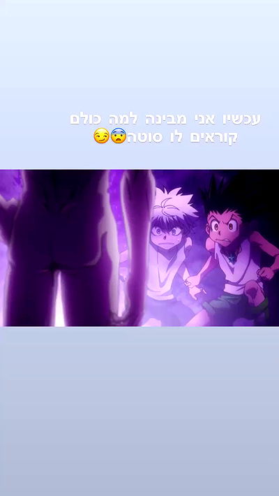 biton__adi biton__adi archive video