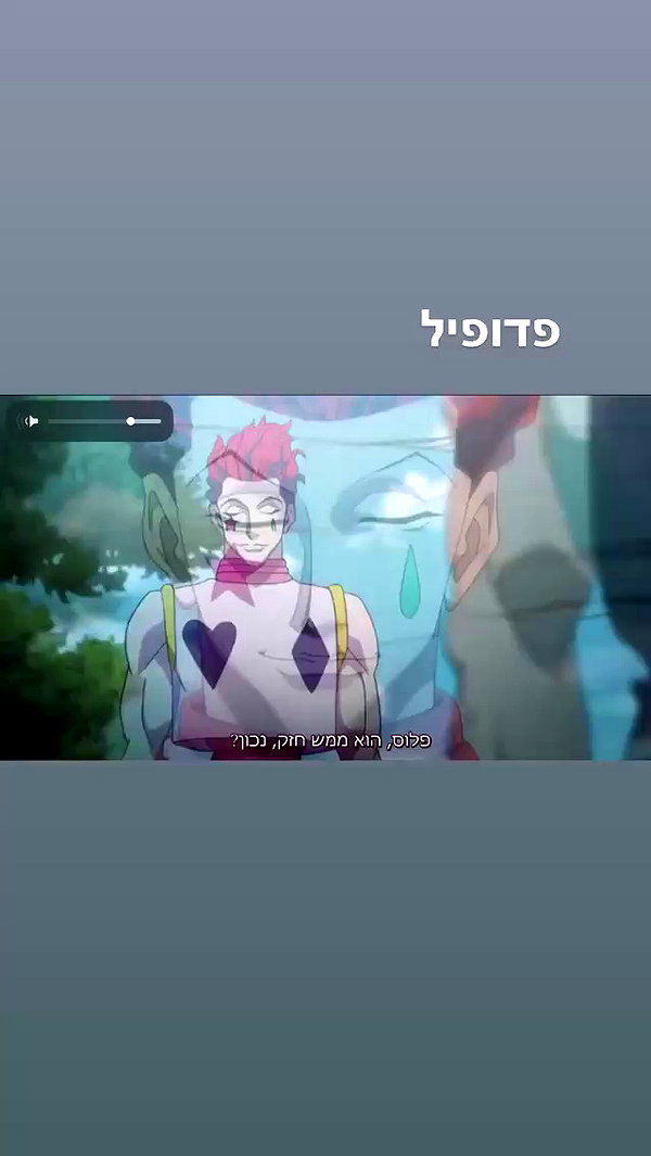 biton__adi archive video preview