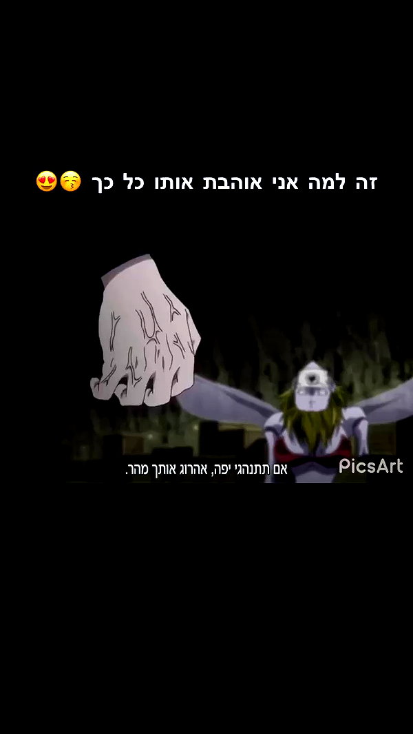 biton__adi archive video preview