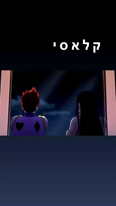 biton__adi biton__adi archive video