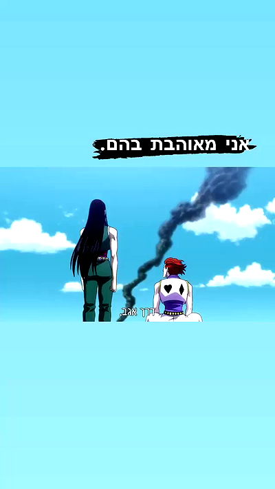 biton__adi biton__adi archive video