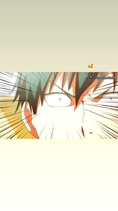 biton__adi biton__adi archive video