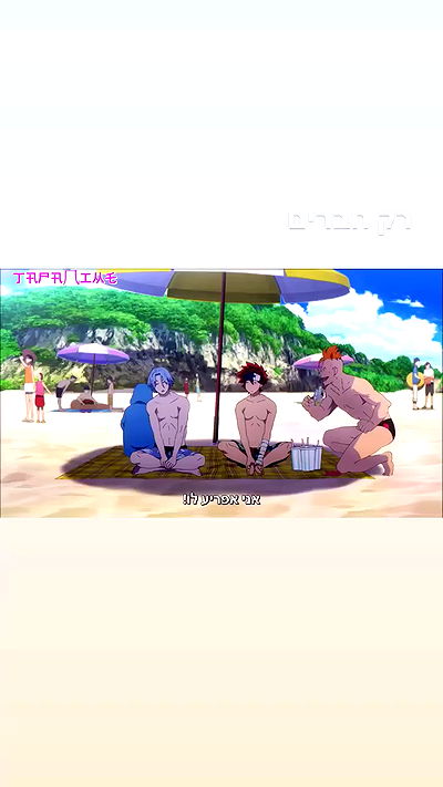 biton__adi biton__adi archive video