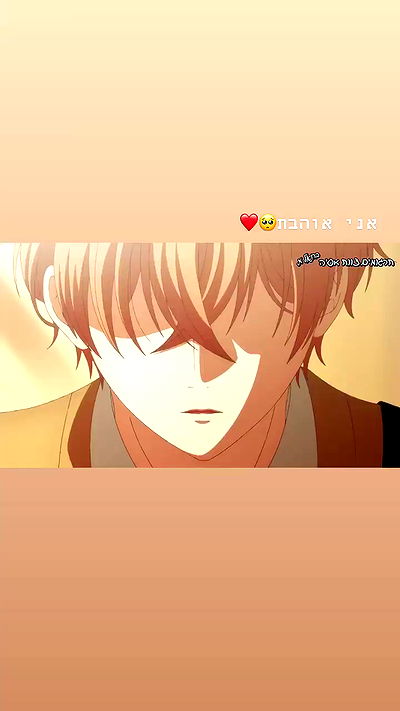 biton__adi biton__adi archive video