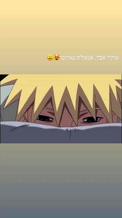 biton__adi biton__adi archive video