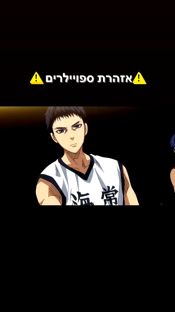 biton__adi archive video preview