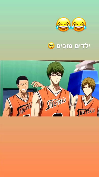 biton__adi biton__adi archive video