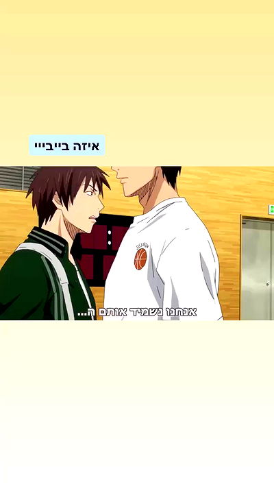 biton__adi biton__adi archive video