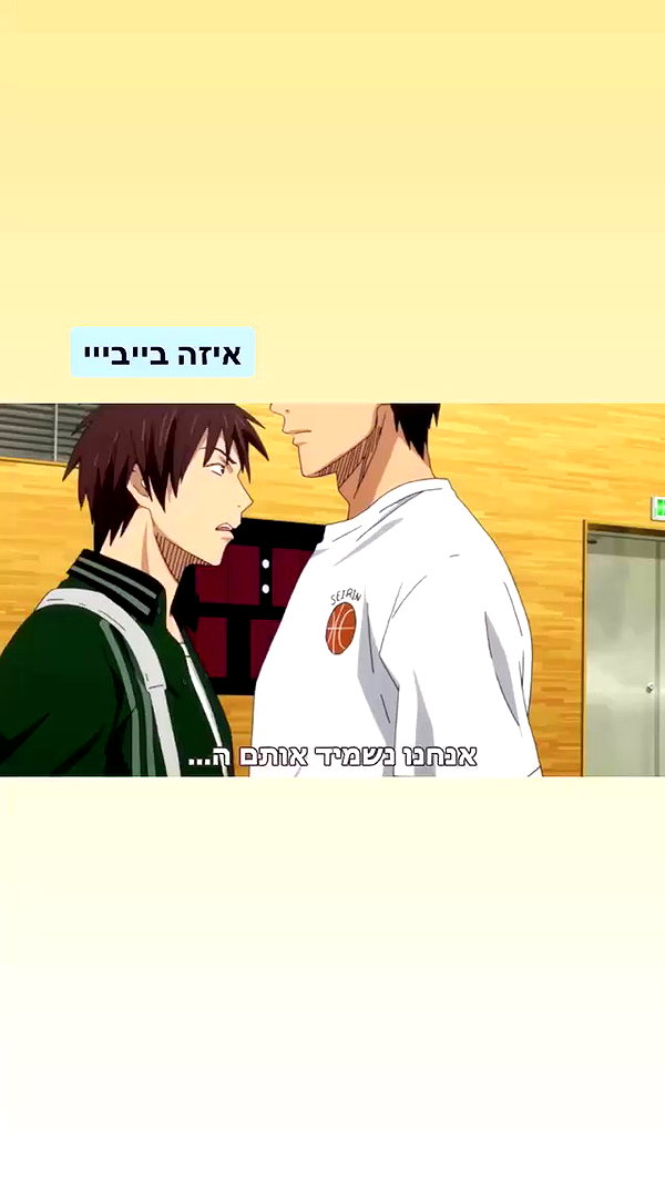 biton__adi archive video preview