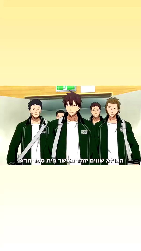biton__adi archive video preview