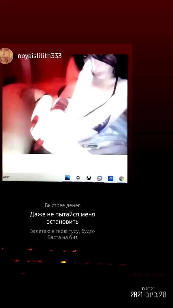 noyaislilith333 archive video preview