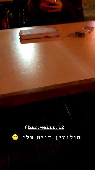 biton__adi biton__adi archive video