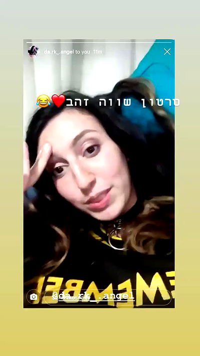 biton__adi biton__adi archive video