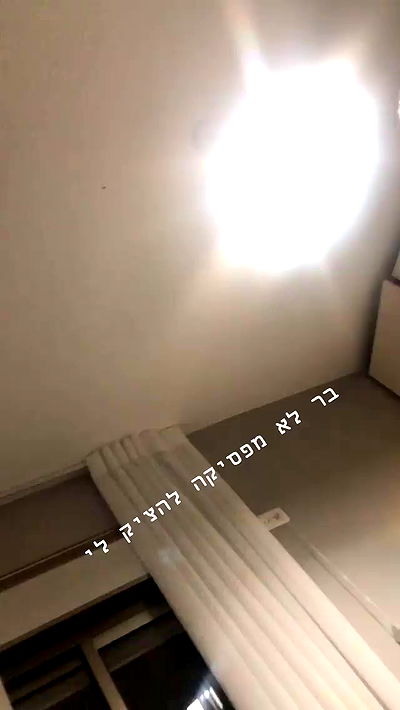 biton__adi biton__adi archive video