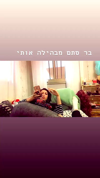 biton__adi biton__adi archive video