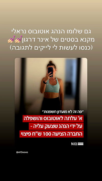 itsilanosh itsilanosh archive video