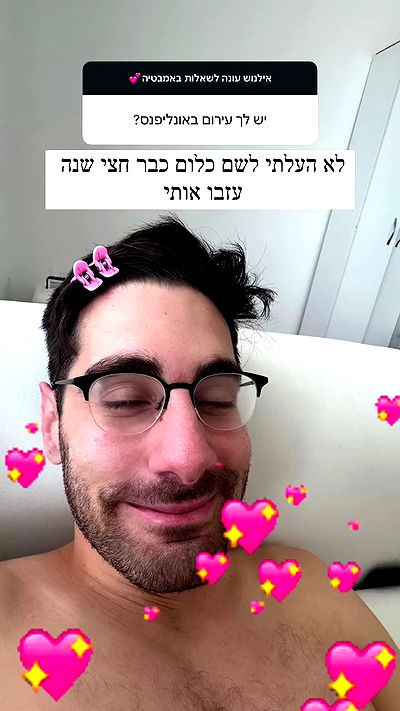 itsilanosh itsilanosh archive video