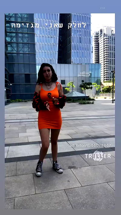 biton__adi biton__adi archive video