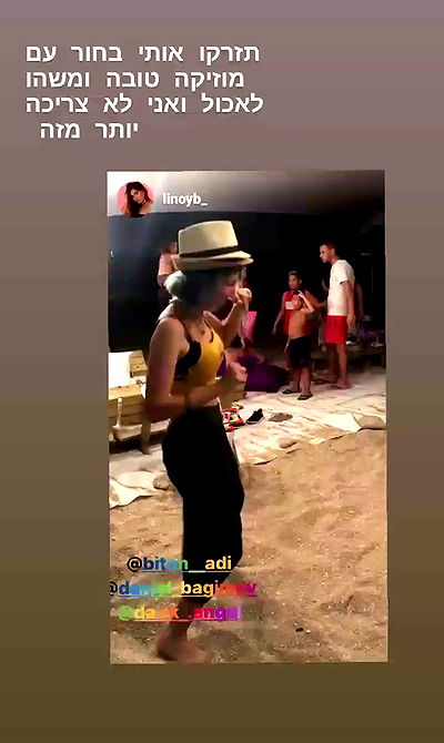 biton__adi biton__adi archive video