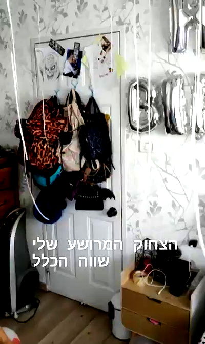 biton__adi biton__adi archive video