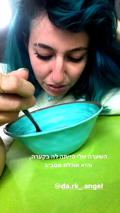 biton__adi biton__adi archive video