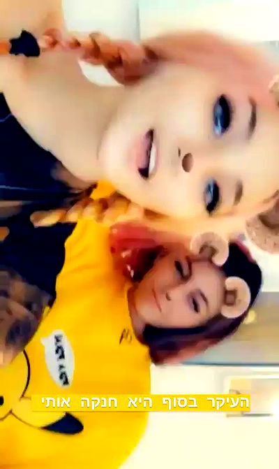 biton__adi biton__adi archive video