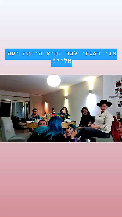 biton__adi biton__adi archive video