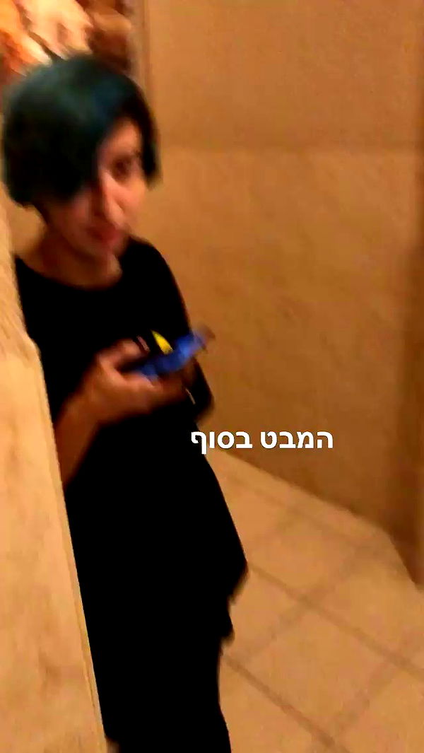 biton__adi archive video preview